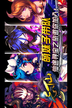 忘仙2截图4