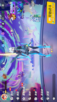 派对之星截图5