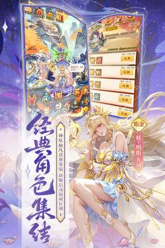 少年西游记截图2