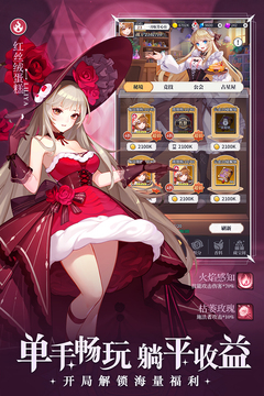美食大乱斗截图2