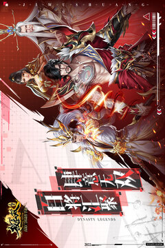 极无双截图1