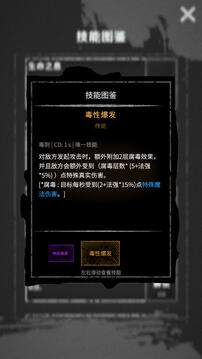 命运岛截图1