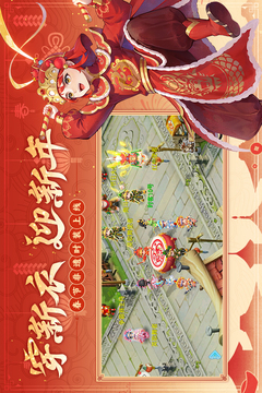 赛尔号星球大战截图1