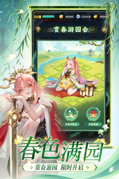 道友请留步截图3