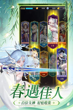 道友请留步截图5