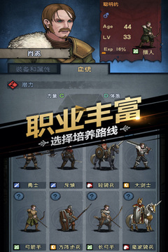 诸神皇冠截图5