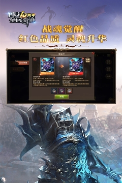 全民奇迹截图4
