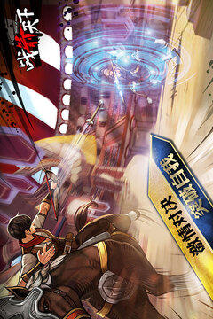 战箭天下截图2
