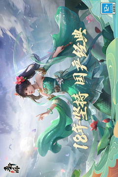 五行师截图1