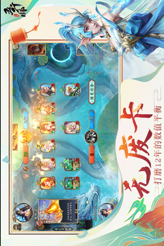 五行师截图3