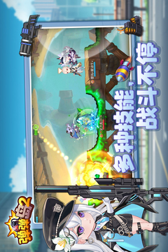 弹弹岛2截图3