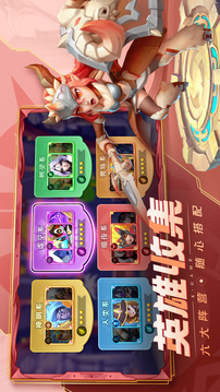 超能世界截图2