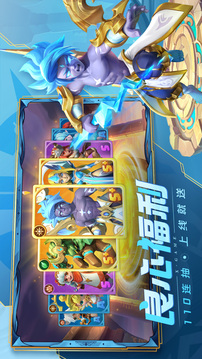 超能世界截图3