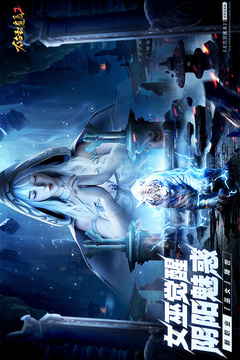 太古封魔录2截图3