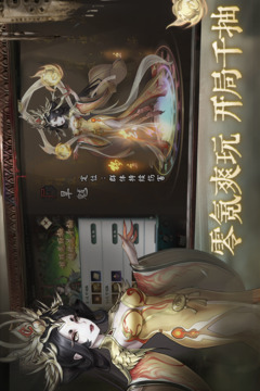 阴阳界截图4