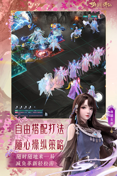 梦幻新诛仙截图5