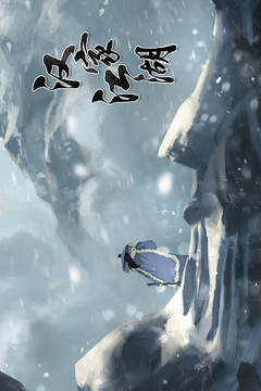 汉家江湖截图1