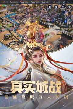 重返帝国截图1