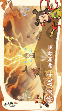 仙山小农截图1