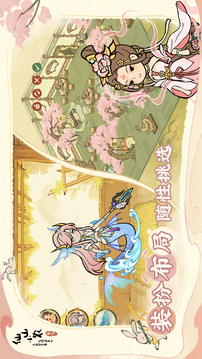 仙山小农截图3
