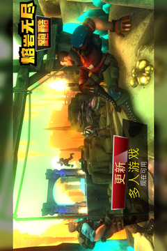 熔岩无尽跑酷截图4
