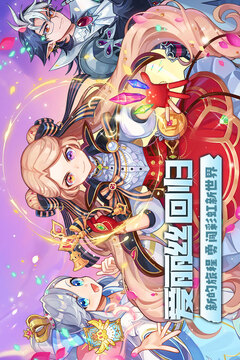 永恒岛截图1