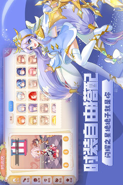 永恒岛截图2