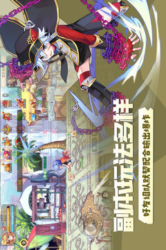 永恒岛截图5