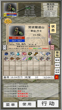 氪金戒断所截图2