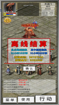 氪金戒断所截图3