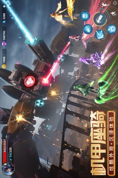 源战役截图1