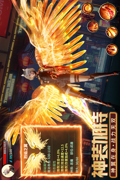 源战役截图2