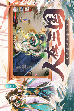 塔防召唤师截图2