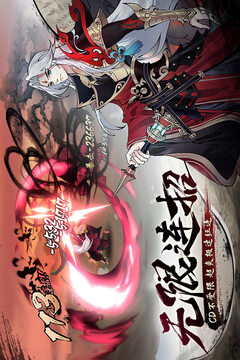 斗诡截图4