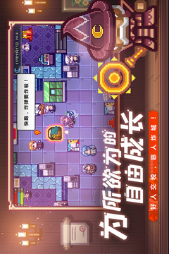 伊洛纳截图1