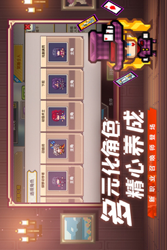 伊洛纳截图3