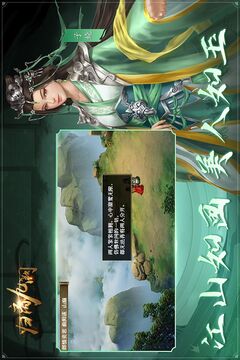 归离九阙截图1