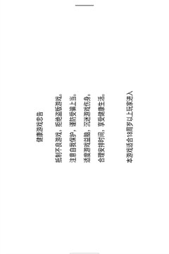 火柴人功夫大战截图4