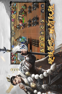 三十六计截图4