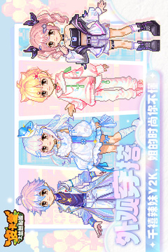 皮卡堂之梦想起源截图1
