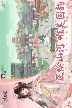 凌云诺截图2