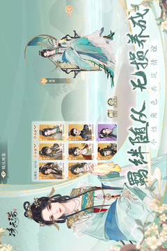 凌云诺截图4