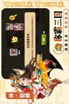 我是小奇兵截图1