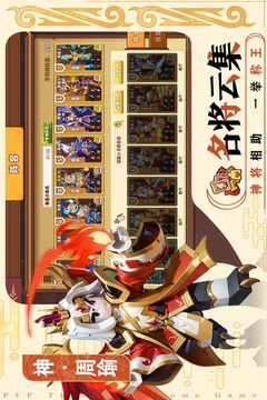 我是小奇兵截图3