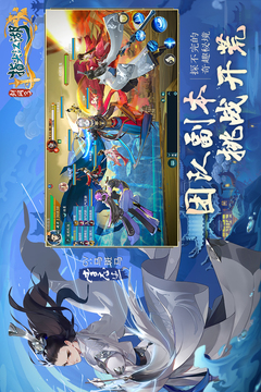 剑网3:指尖江湖截图2