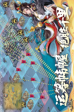 秦皇汉武截图4