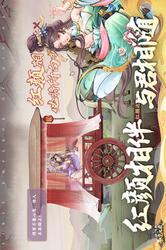 秦皇汉武截图5