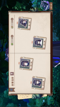 你已经猜到结局了吗截图2