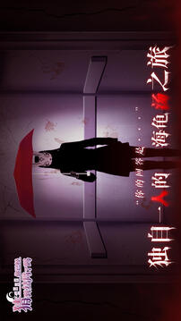 你已经猜到结局了吗截图3