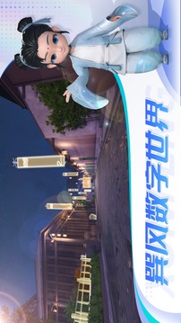 巽风茅台元宇宙截图1